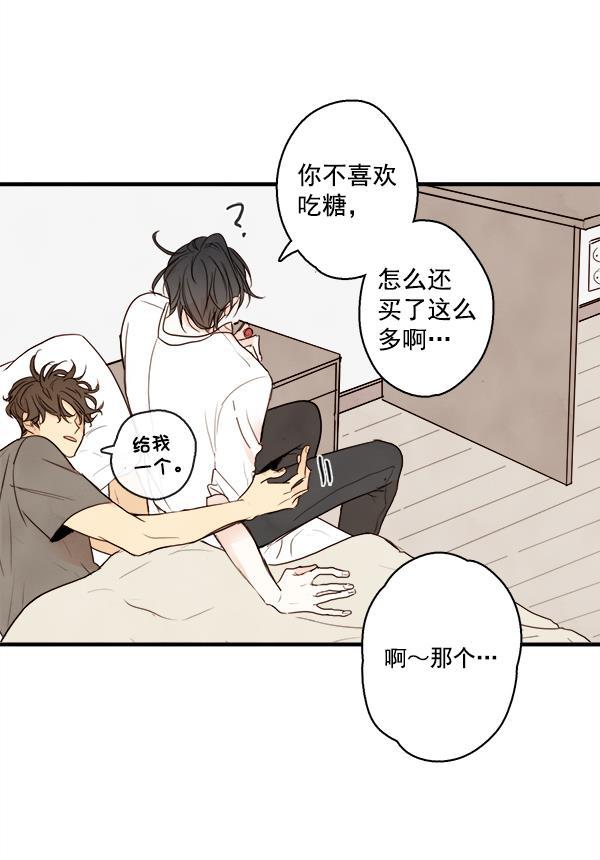 男受被各种啪的漫画韩漫全集-第17话无删减无遮挡章节图片 