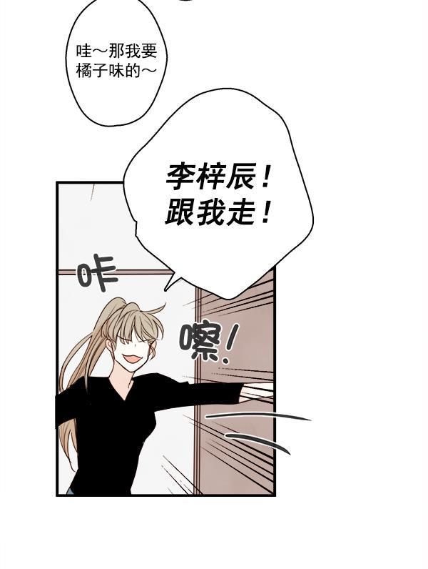 男受被各种啪的漫画韩漫全集-第17话无删减无遮挡章节图片 