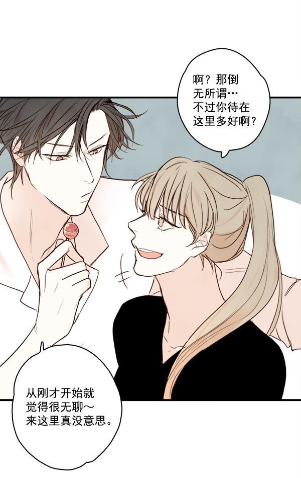 男受被各种啪的漫画韩漫全集-第17话无删减无遮挡章节图片 