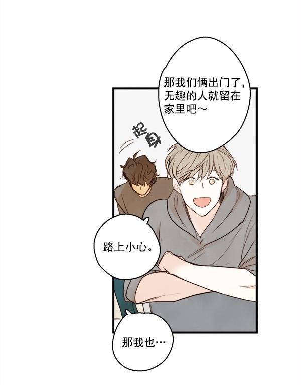 男受被各种啪的漫画韩漫全集-第17话无删减无遮挡章节图片 