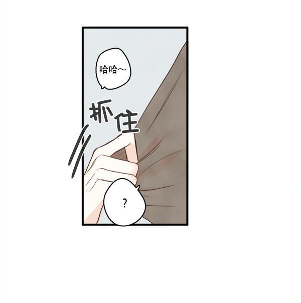 男受被各种啪的漫画韩漫全集-第17话无删减无遮挡章节图片 