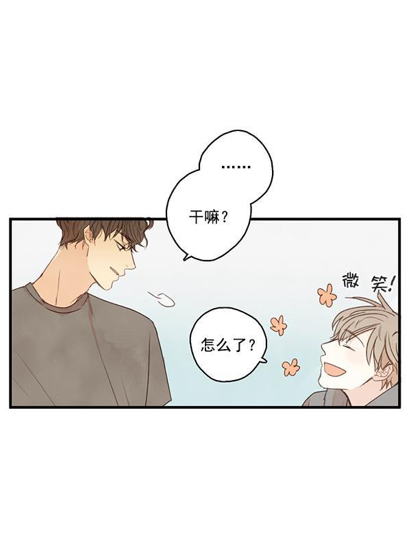 男受被各种啪的漫画韩漫全集-第17话无删减无遮挡章节图片 