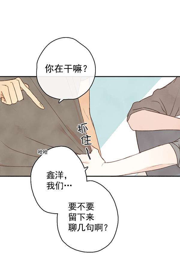 男受被各种啪的漫画韩漫全集-第17话无删减无遮挡章节图片 