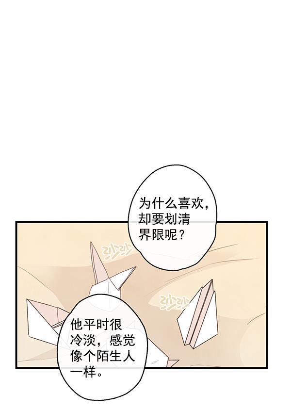 男受被各种啪的漫画韩漫全集-第17话无删减无遮挡章节图片 