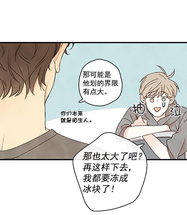 男受被各种啪的漫画韩漫全集-第17话无删减无遮挡章节图片 
