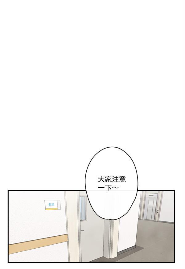 男受被各种啪的漫画韩漫全集-第17话无删减无遮挡章节图片 