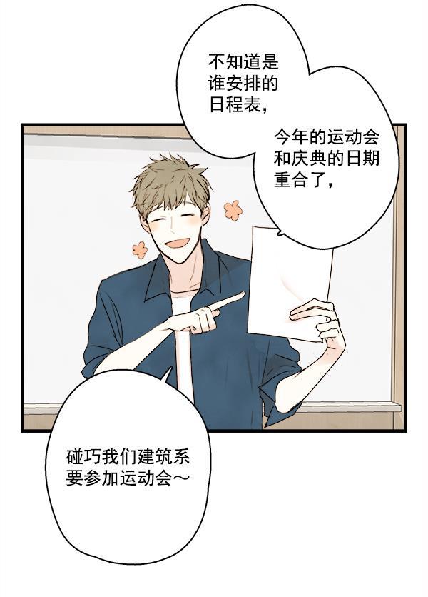 男受被各种啪的漫画韩漫全集-第17话无删减无遮挡章节图片 