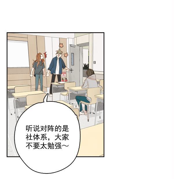 男受被各种啪的漫画韩漫全集-第17话无删减无遮挡章节图片 