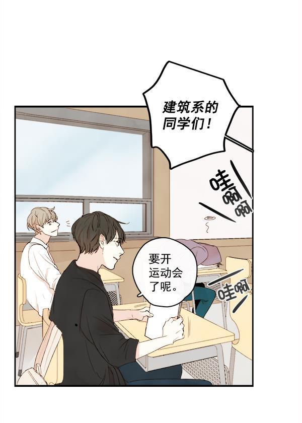 男受被各种啪的漫画韩漫全集-第17话无删减无遮挡章节图片 