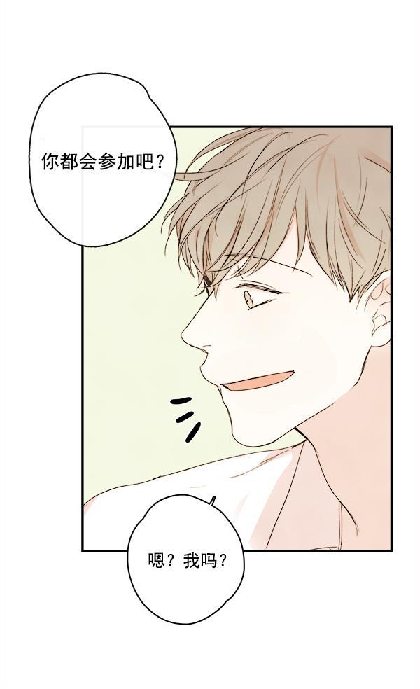 男受被各种啪的漫画韩漫全集-第17话无删减无遮挡章节图片 