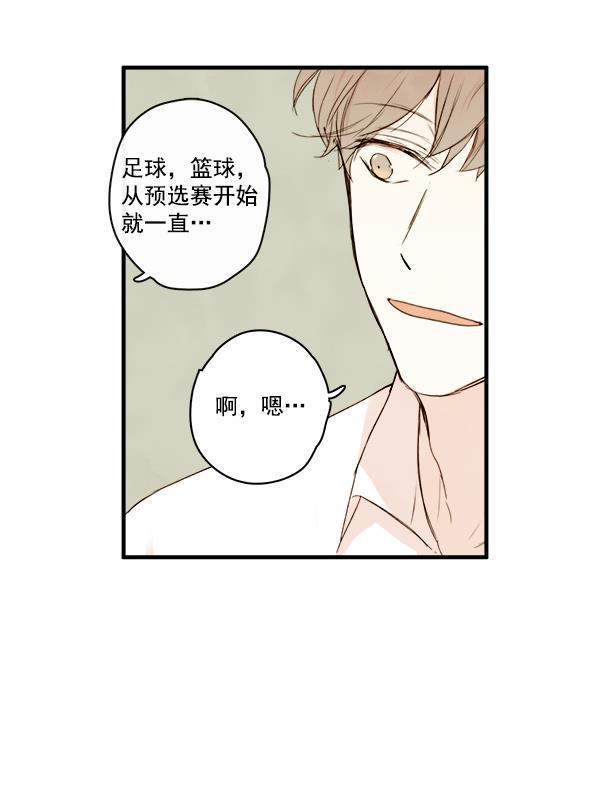 男受被各种啪的漫画韩漫全集-第17话无删减无遮挡章节图片 