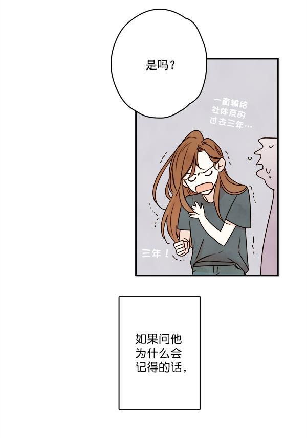 男受被各种啪的漫画韩漫全集-第17话无删减无遮挡章节图片 