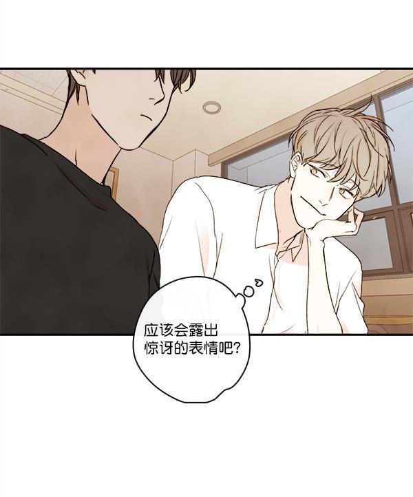 男受被各种啪的漫画韩漫全集-第17话无删减无遮挡章节图片 