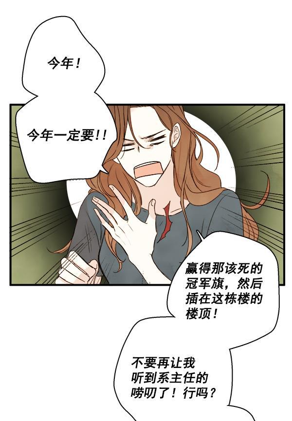 男受被各种啪的漫画韩漫全集-第17话无删减无遮挡章节图片 