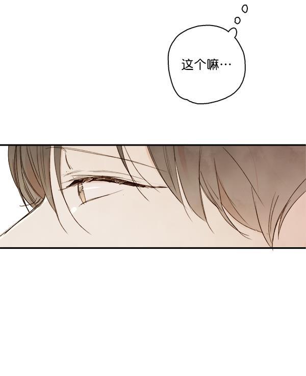 男受被各种啪的漫画韩漫全集-第17话无删减无遮挡章节图片 
