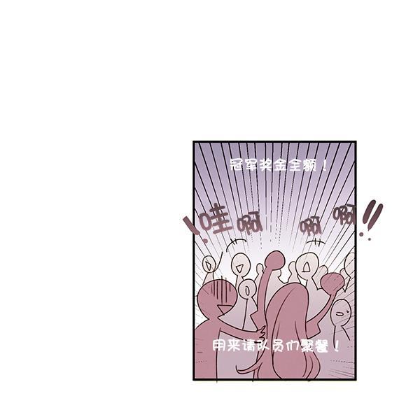 男受被各种啪的漫画韩漫全集-第17话无删减无遮挡章节图片 