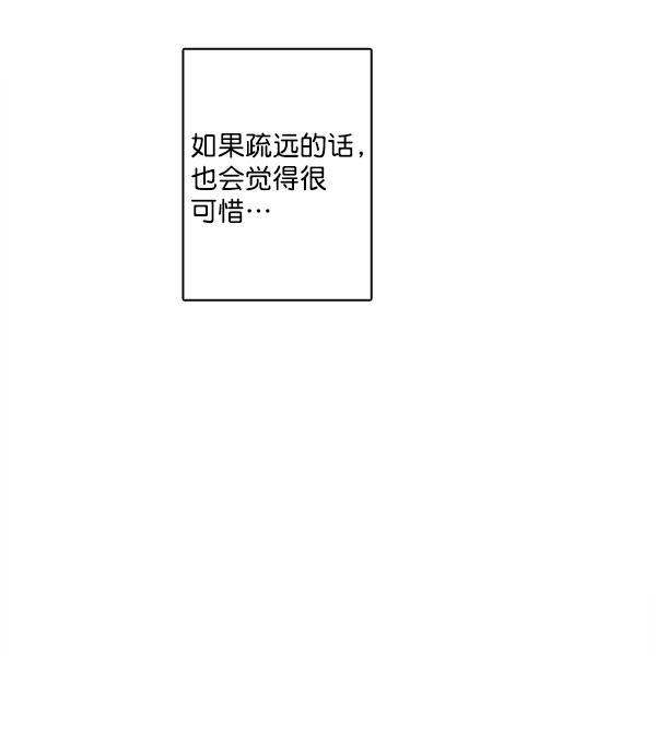 男受被各种啪的漫画韩漫全集-第17话无删减无遮挡章节图片 