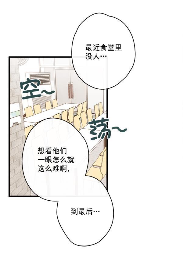 男受被各种啪的漫画韩漫全集-第17话无删减无遮挡章节图片 