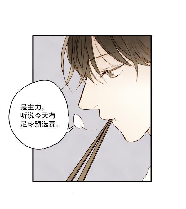 男受被各种啪的漫画韩漫全集-第17话无删减无遮挡章节图片 