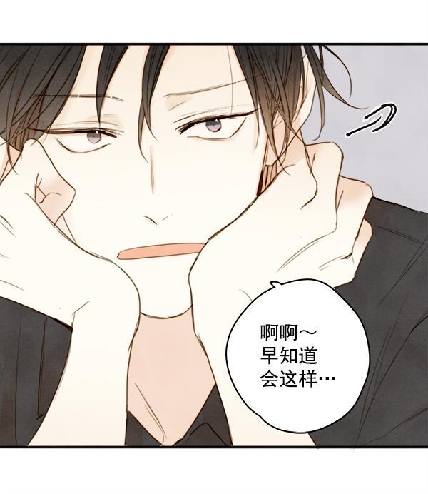 男受被各种啪的漫画韩漫全集-第17话无删减无遮挡章节图片 