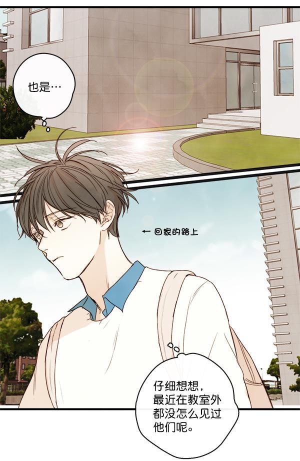 男受被各种啪的漫画韩漫全集-第17话无删减无遮挡章节图片 