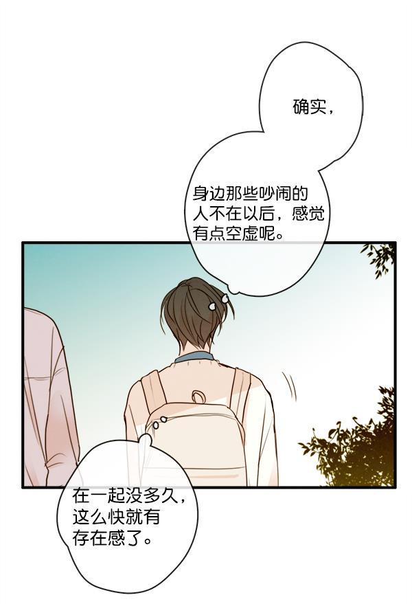 男受被各种啪的漫画韩漫全集-第17话无删减无遮挡章节图片 
