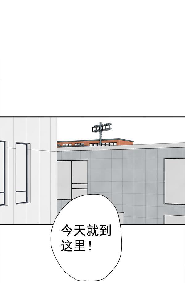 男受被各种啪的漫画韩漫全集-第18话无删减无遮挡章节图片 