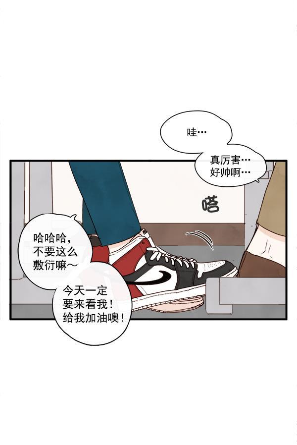男受被各种啪的漫画韩漫全集-第18话无删减无遮挡章节图片 