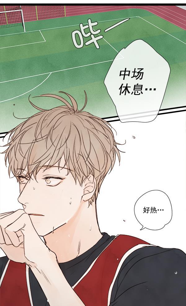 男受被各种啪的漫画韩漫全集-第18话无删减无遮挡章节图片 