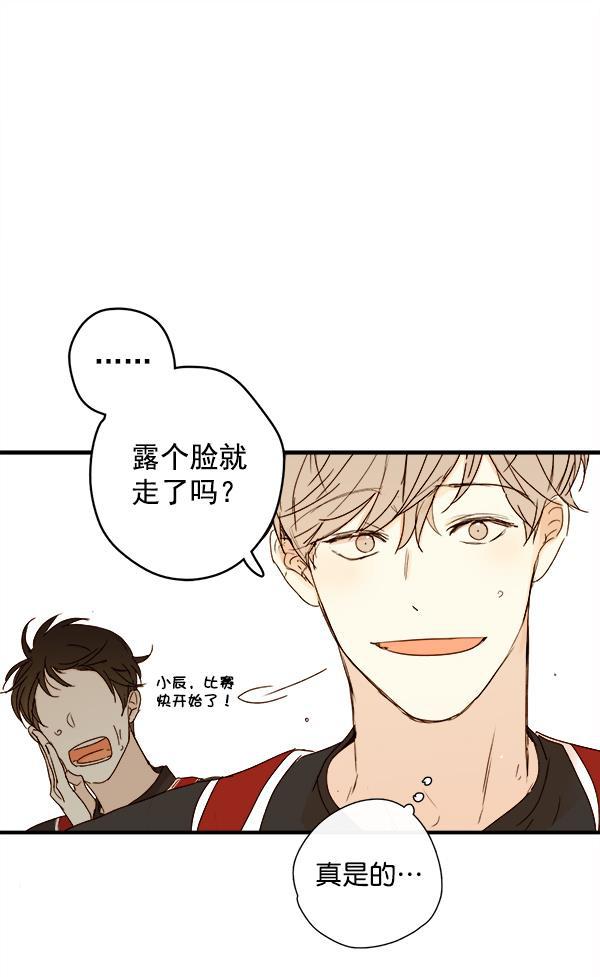 男受被各种啪的漫画韩漫全集-第18话无删减无遮挡章节图片 