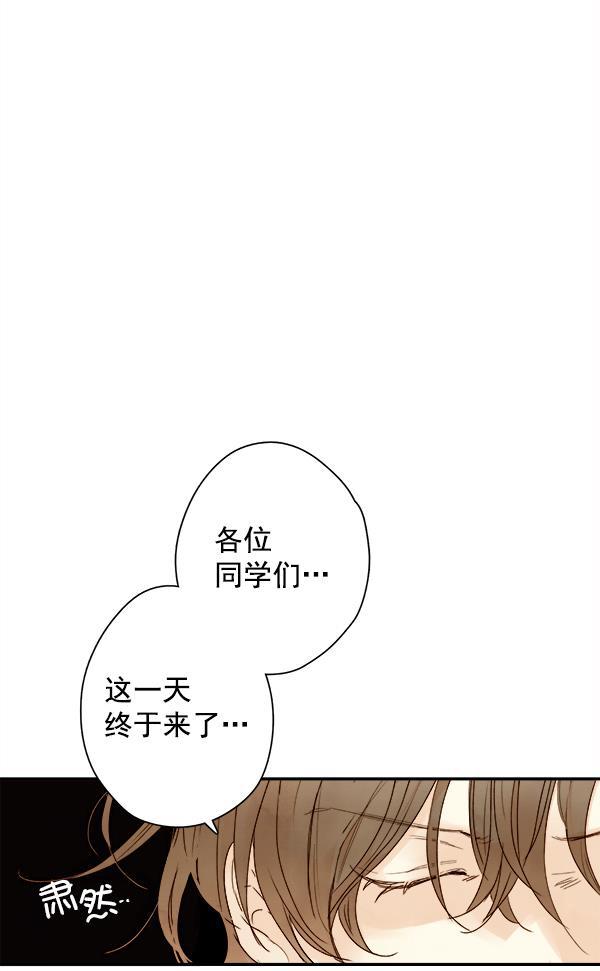 男受被各种啪的漫画韩漫全集-第18话无删减无遮挡章节图片 