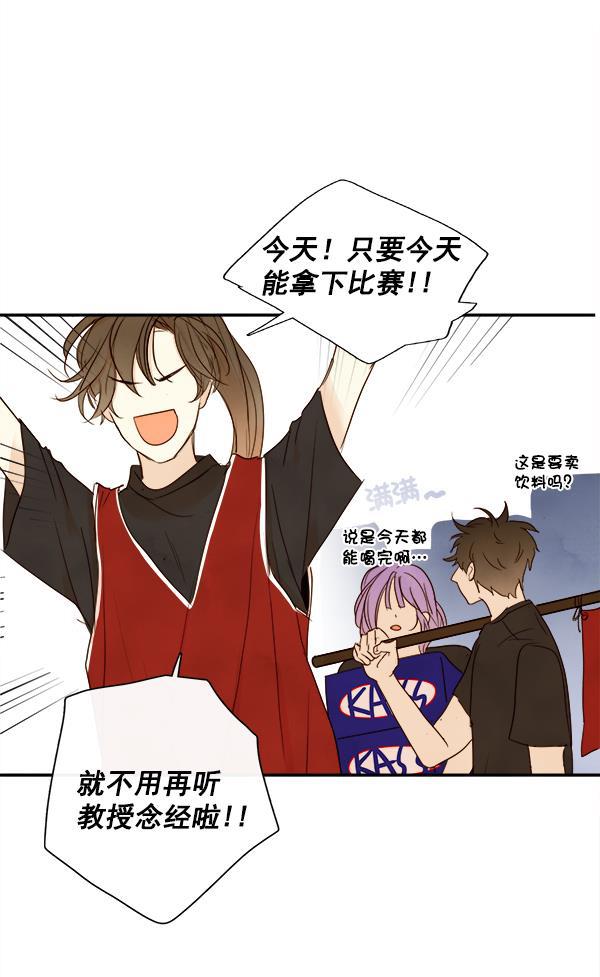 男受被各种啪的漫画韩漫全集-第18话无删减无遮挡章节图片 