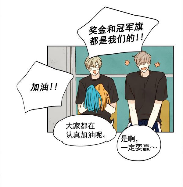 男受被各种啪的漫画韩漫全集-第18话无删减无遮挡章节图片 