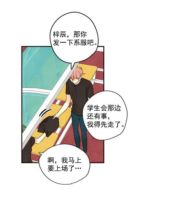 男受被各种啪的漫画韩漫全集-第18话无删减无遮挡章节图片 