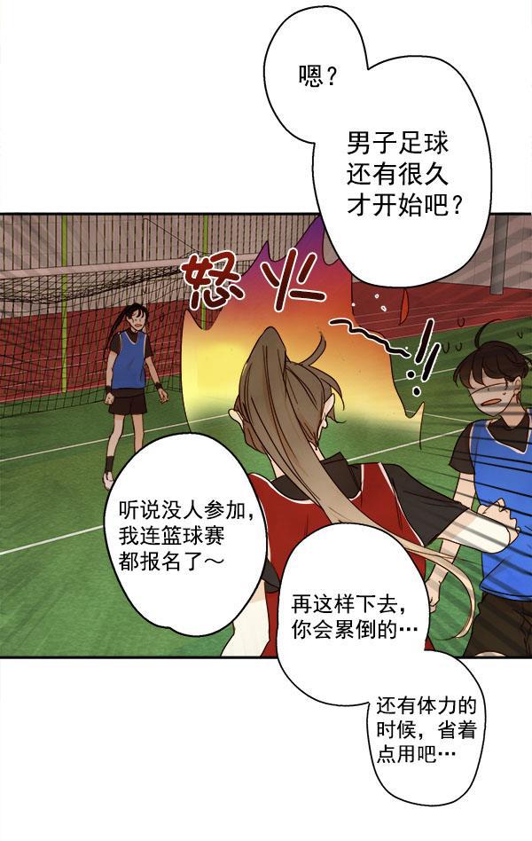 男受被各种啪的漫画韩漫全集-第18话无删减无遮挡章节图片 