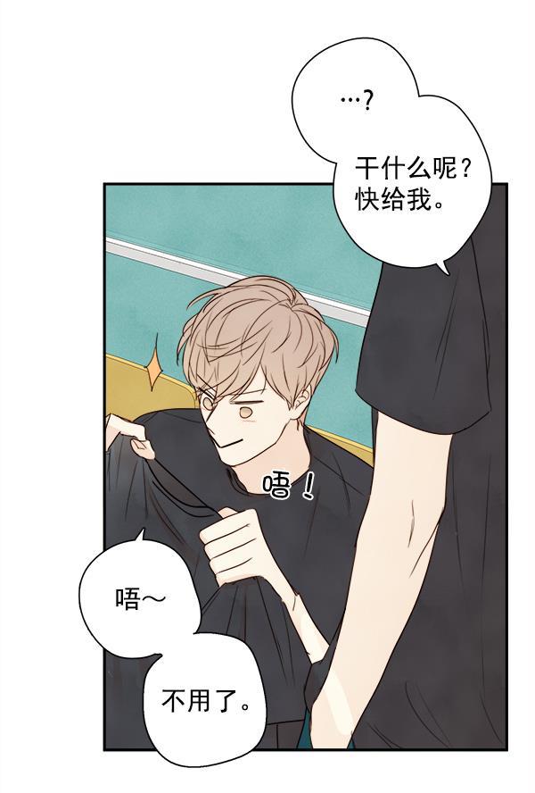 男受被各种啪的漫画韩漫全集-第18话无删减无遮挡章节图片 