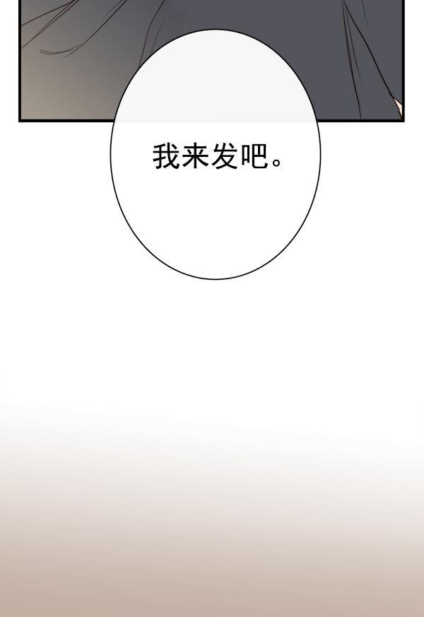 男受被各种啪的漫画韩漫全集-第18话无删减无遮挡章节图片 