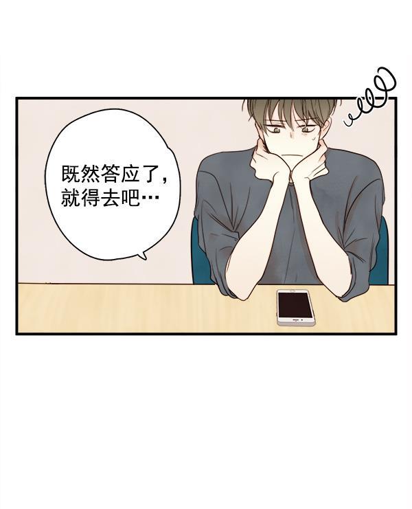 男受被各种啪的漫画韩漫全集-第18话无删减无遮挡章节图片 