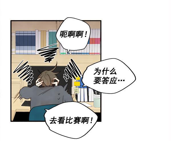男受被各种啪的漫画韩漫全集-第18话无删减无遮挡章节图片 