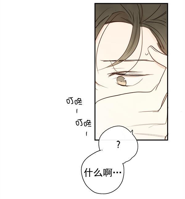 男受被各种啪的漫画韩漫全集-第18话无删减无遮挡章节图片 