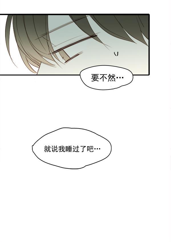 男受被各种啪的漫画韩漫全集-第18话无删减无遮挡章节图片 