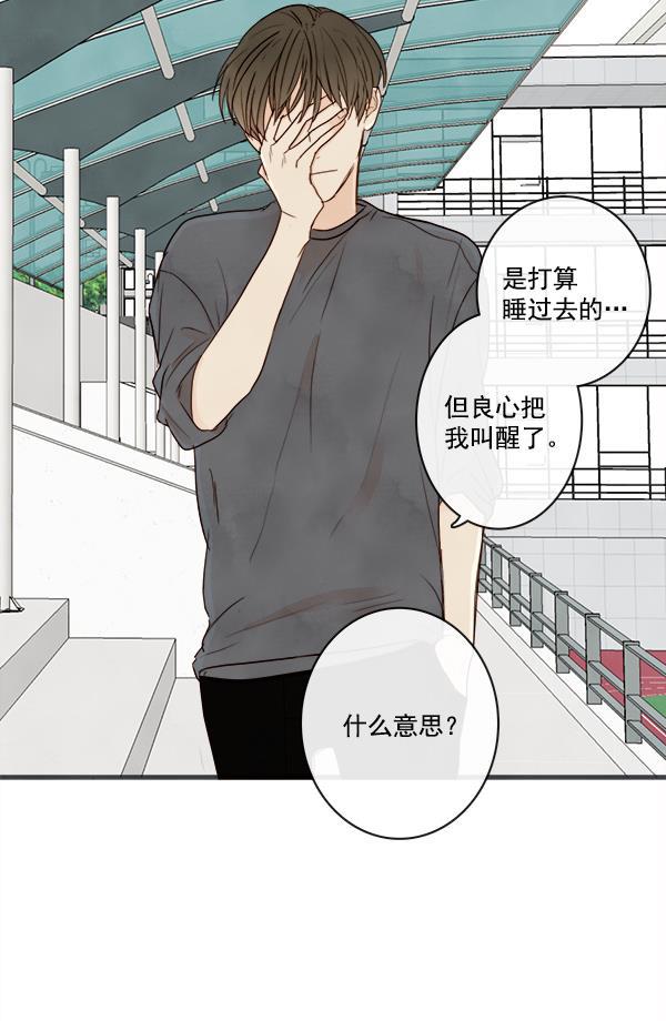 男受被各种啪的漫画韩漫全集-第18话无删减无遮挡章节图片 