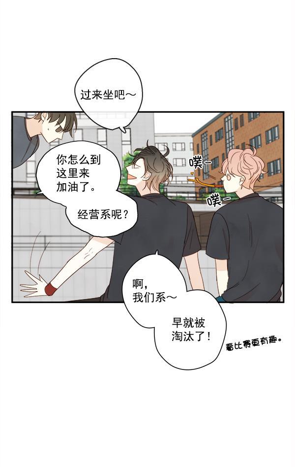 男受被各种啪的漫画韩漫全集-第18话无删减无遮挡章节图片 