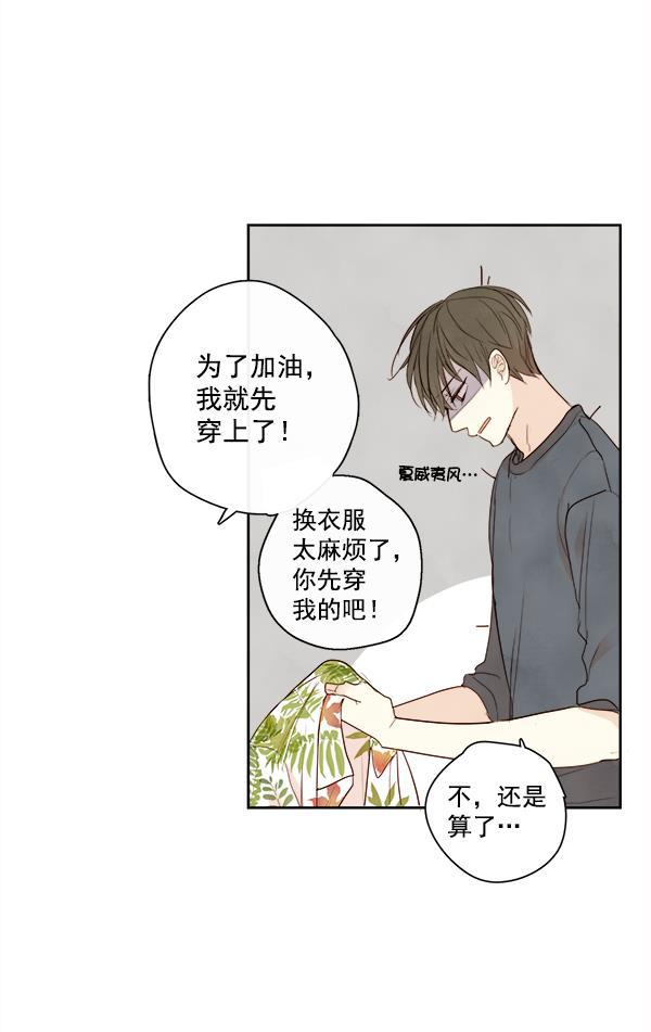 男受被各种啪的漫画韩漫全集-第18话无删减无遮挡章节图片 