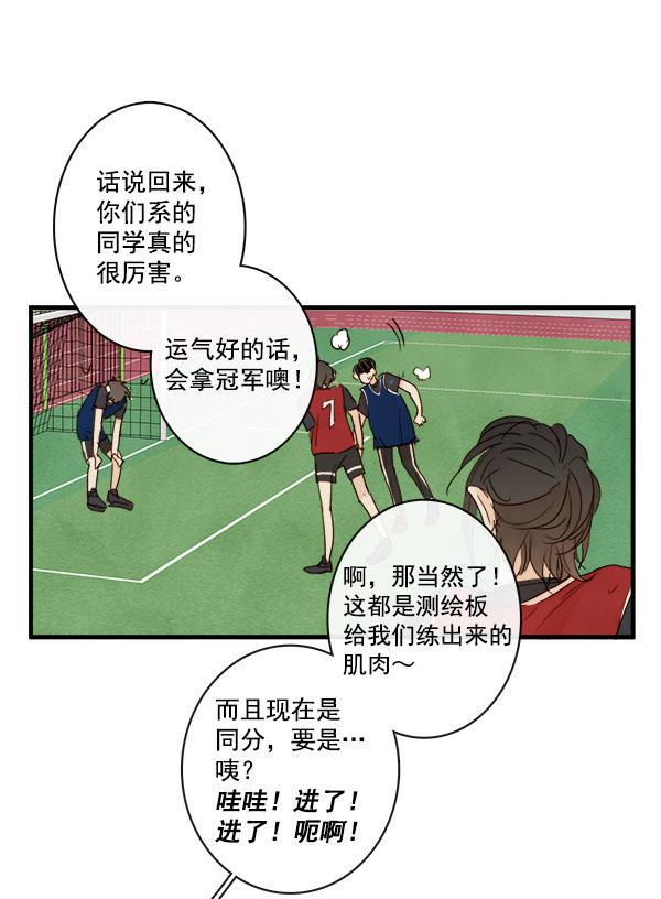 男受被各种啪的漫画韩漫全集-第18话无删减无遮挡章节图片 