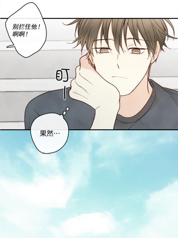 男受被各种啪的漫画韩漫全集-第18话无删减无遮挡章节图片 