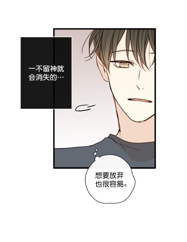男受被各种啪的漫画韩漫全集-第18话无删减无遮挡章节图片 
