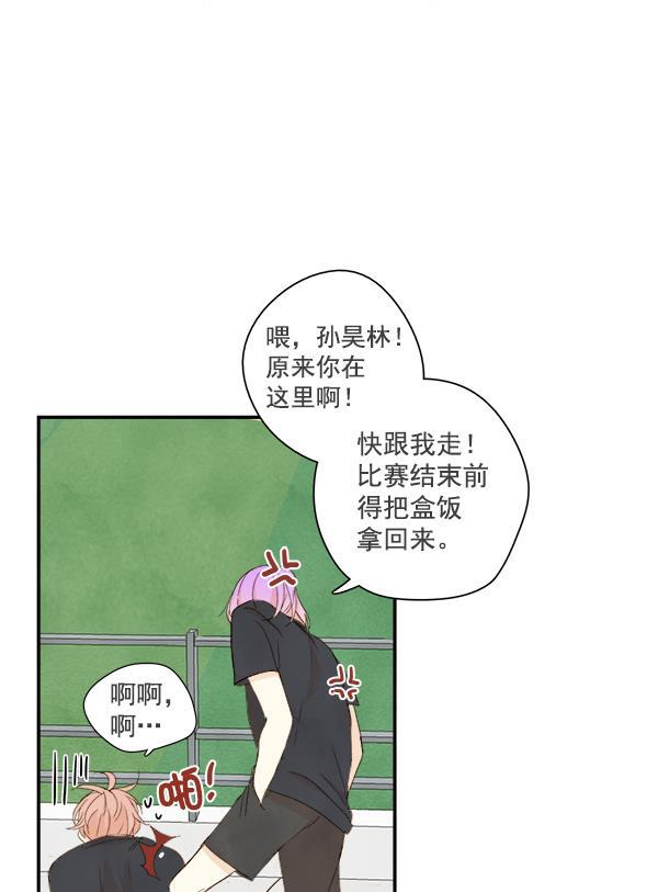 男受被各种啪的漫画韩漫全集-第18话无删减无遮挡章节图片 