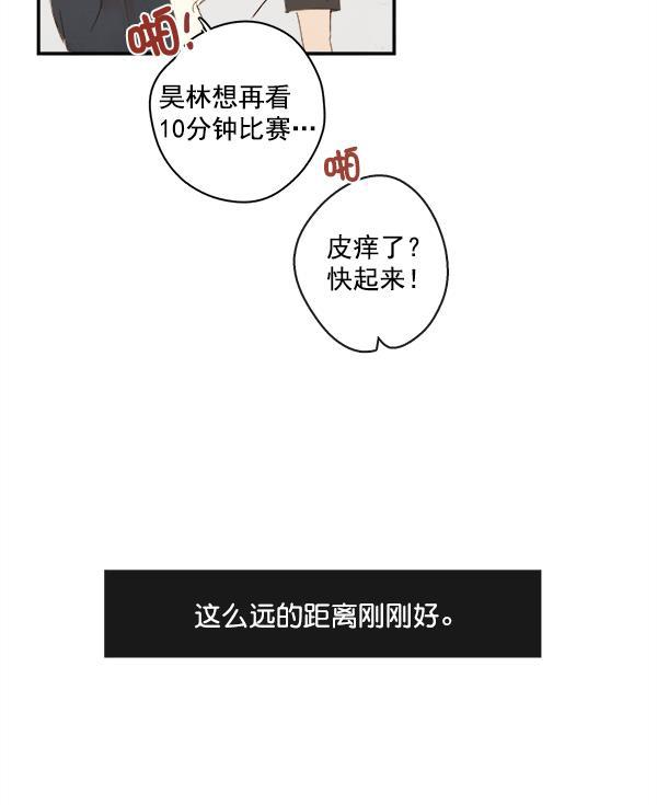 男受被各种啪的漫画韩漫全集-第18话无删减无遮挡章节图片 