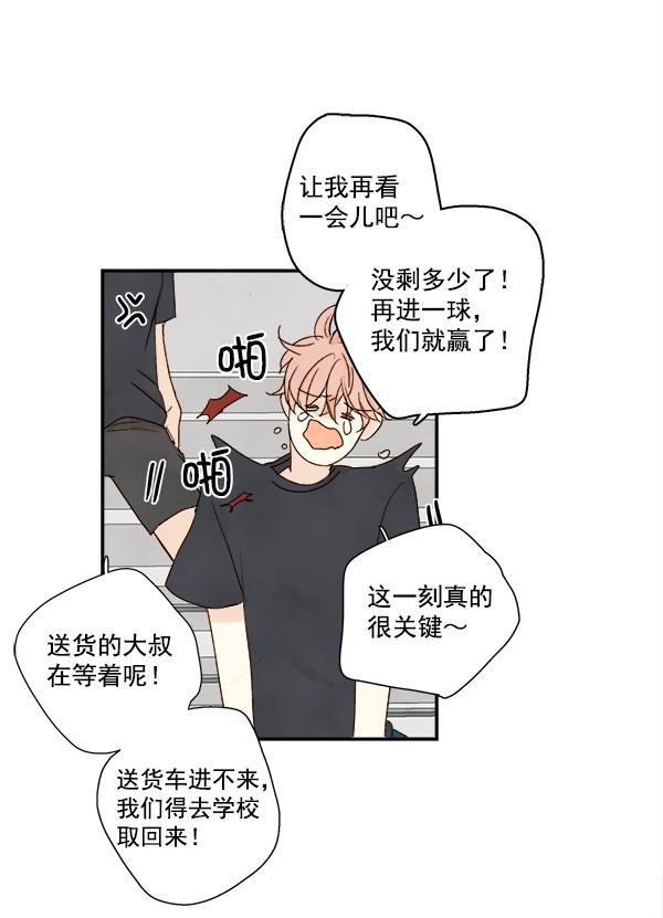 男受被各种啪的漫画韩漫全集-第18话无删减无遮挡章节图片 